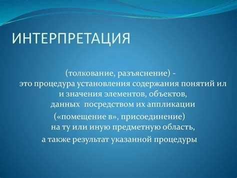 Интерпретация фразы "Это не моя епархия" в современном контексте