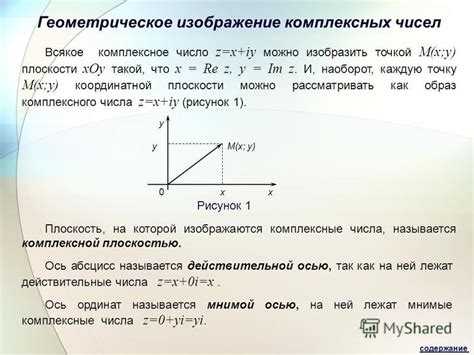 Интерпретация числа 405