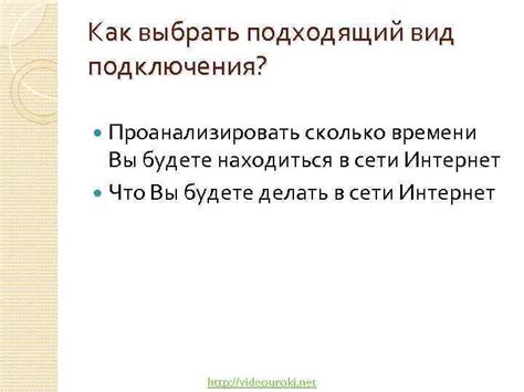 Интерфейсы подключения: как выбрать подходящий