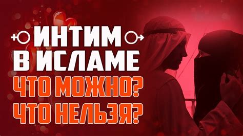 Интимная близость в сновидениях: символ возможного воссоединения