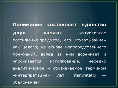 Интуитивное понимание: как распознать инстинктивные ощущения в снах о преследовании правоохранительными органами