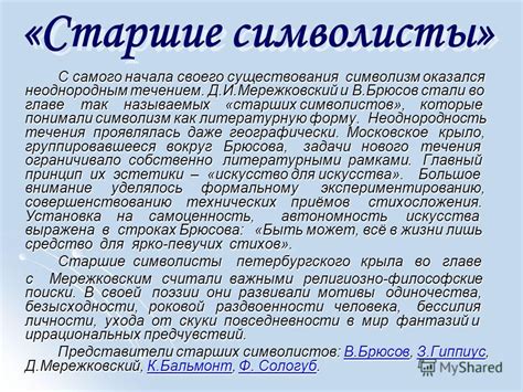 Интуитивное предвидение: символизм термометра во снах и его глубочайшая суть