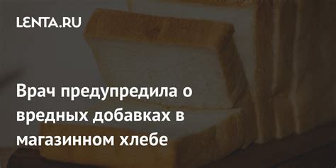 Интуитивные сновидения о добавках в тесто: значение и последствия