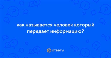 Интуитивные сообщения: Как лицо близкой подруги передает информацию во сновидении?