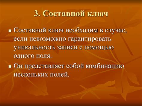 Информационная статья о ключевых ценностях: определение и примеры