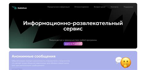 Информационно-развлекательный сервис и его роль в современном мире