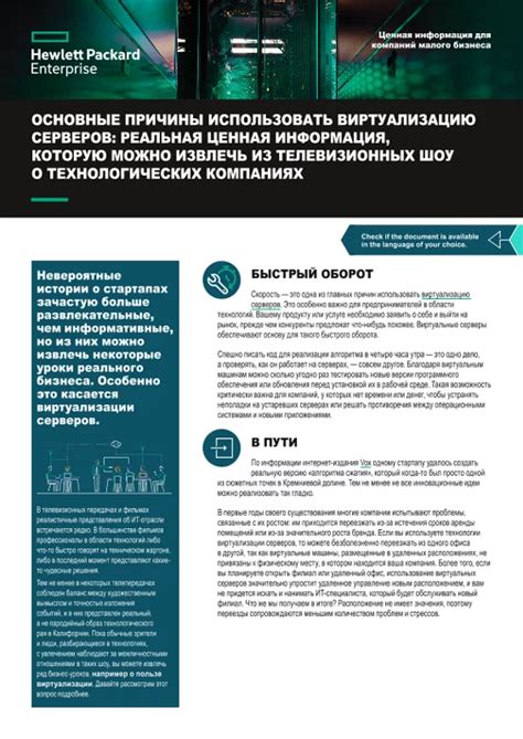 Информация, которую можно извлечь из сновидения о наличии объекта в жилище