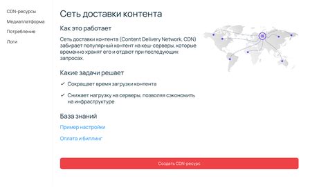 Информация для конечного пользователя номера контент провайдера