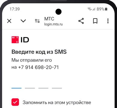 Информация о МТС федеральном номере