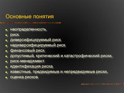 Информация эмитента: роль в принятии инвестиционных решений