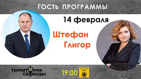 Информированность о политической и экономической ситуации