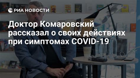 Информируйтесь о своих симптомах