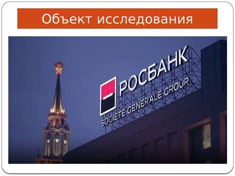 Ипотечное кредитование в России: первые шаги к доступу жилья в собственность