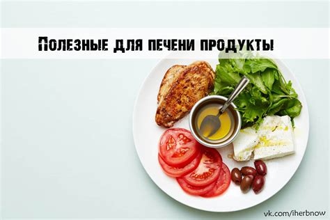 Искать замены для привычного переедания