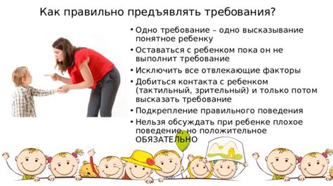 Исключить отвлекающие факторы