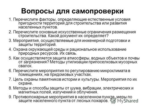 Искусственные ограничения счетчика: условия, недостижимость и альтернативы