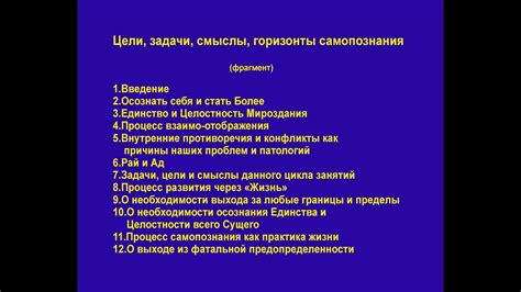 Искусство анализа своих снов: расширяем горизонты самопознания