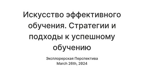 Искусство анализа снов: подходы и стратегии