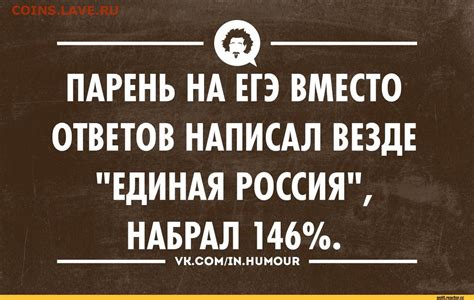 Искусство выражения мнения интеллигентного человека