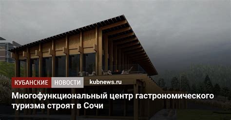 Искусство гастрономического туризма: узнайте, что это такое