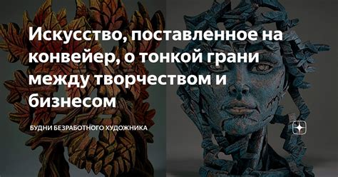 Искусство детектирования: поиски тонкой грани между правдой и неправдой