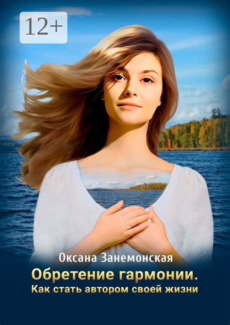 Искусство духовного роста: обретение гармонии через осознание значимости сновидений в публичных местах