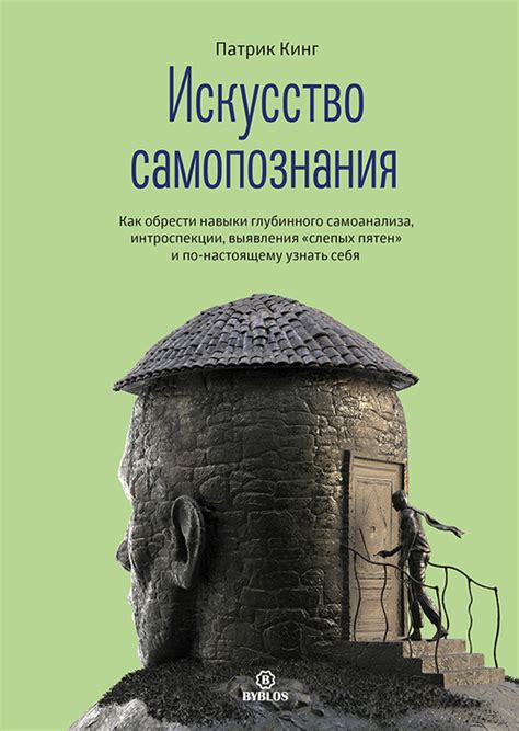 Искусство как средство самовыражения и самопознания