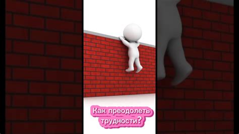 Искусство летения через тупики: как преодолеть сонные преграды?