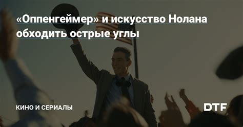 Искусство обходить огни: основные принципы и значение этого разностороннего понятия