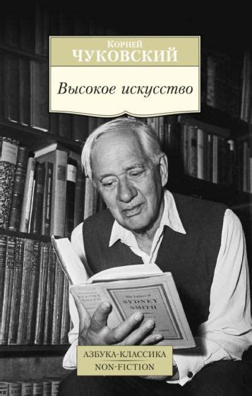 Искусство подборки: основы и принципы