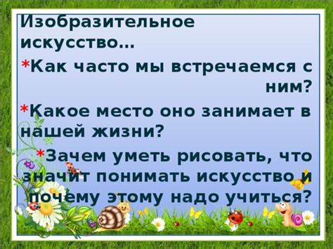 Искусство рисования лиц: какое значение оно имеет в нашей жизни?