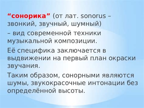 Исполнение акапельно: специфика звучания и техники