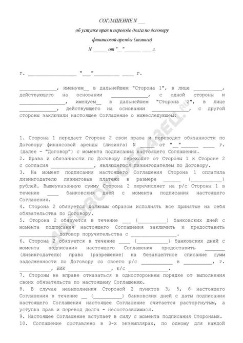 Исполнение договора: ключевые моменты и правовые аспекты