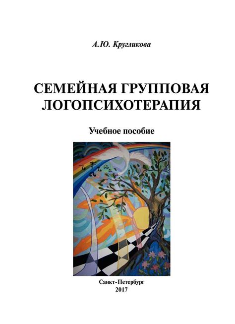 Исполнительский анализ стихотворения: ключ к пониманию поэтической техники