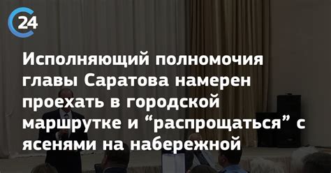 Исполняющий полномочия: понятие и его значение