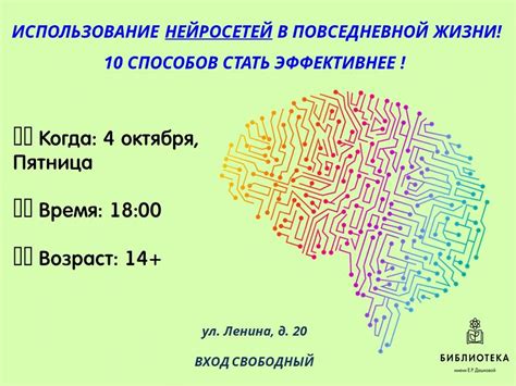 Использование "скинь гудок" в повседневной жизни