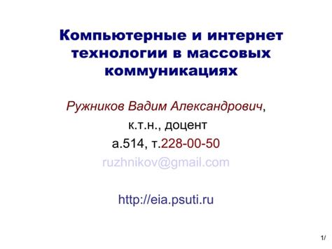 Использование "угу" в интернет-коммуникациях