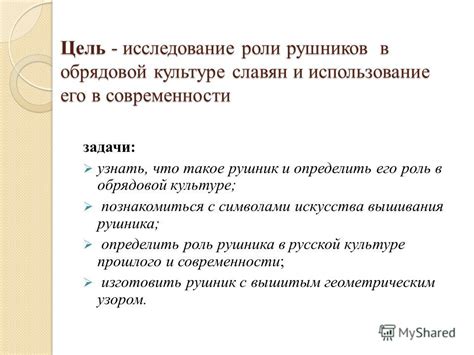 Использование айбалы в современности