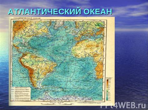 Использование анализа рисунков в географии океанов и морей