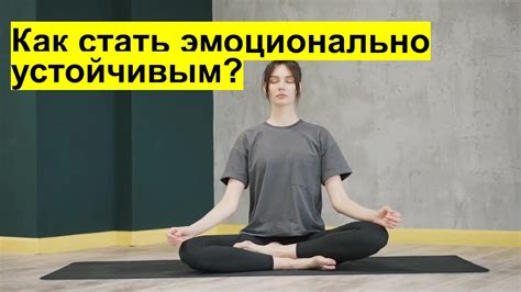 Использование аффирмаций и визуализации для укрепления ментальной силы