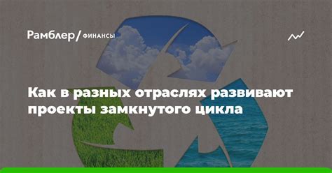 Использование воздухопроницаемости в разных отраслях