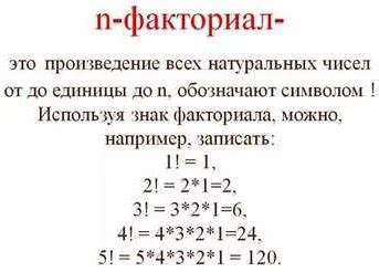 Использование восклицательного знака при определении условий