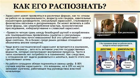 Использование выражения "Нам нужно поговорить с тобой" в деловых отношениях