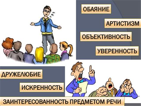 Использование выражения "лестно отозвался" в публичной речи