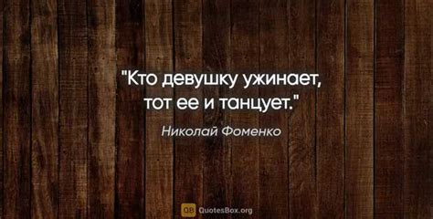 Использование выражения "пендехо" в современной мексиканской культуре