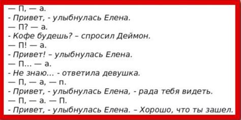 Использование выражения "с конца капает" в разговорном языке