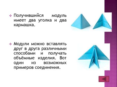 Использование звездочки для отметки важности сообщения