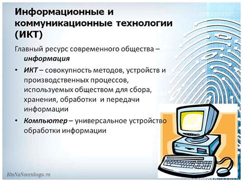 Использование инновационных технологий