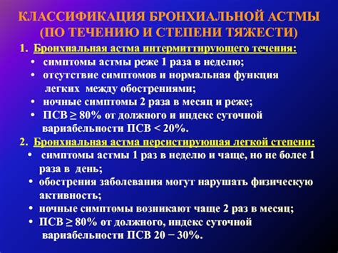 Использование интермиттирующего течения в диете