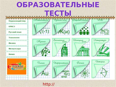 Использование интернет-ресурсов для определения значения слова "постфактум"